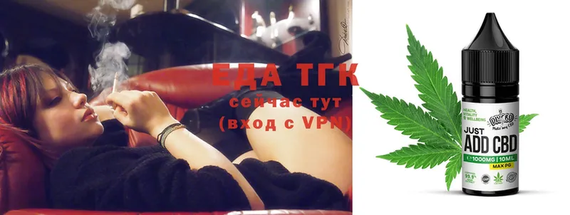 цены   Богородск  Canna-Cookies конопля 