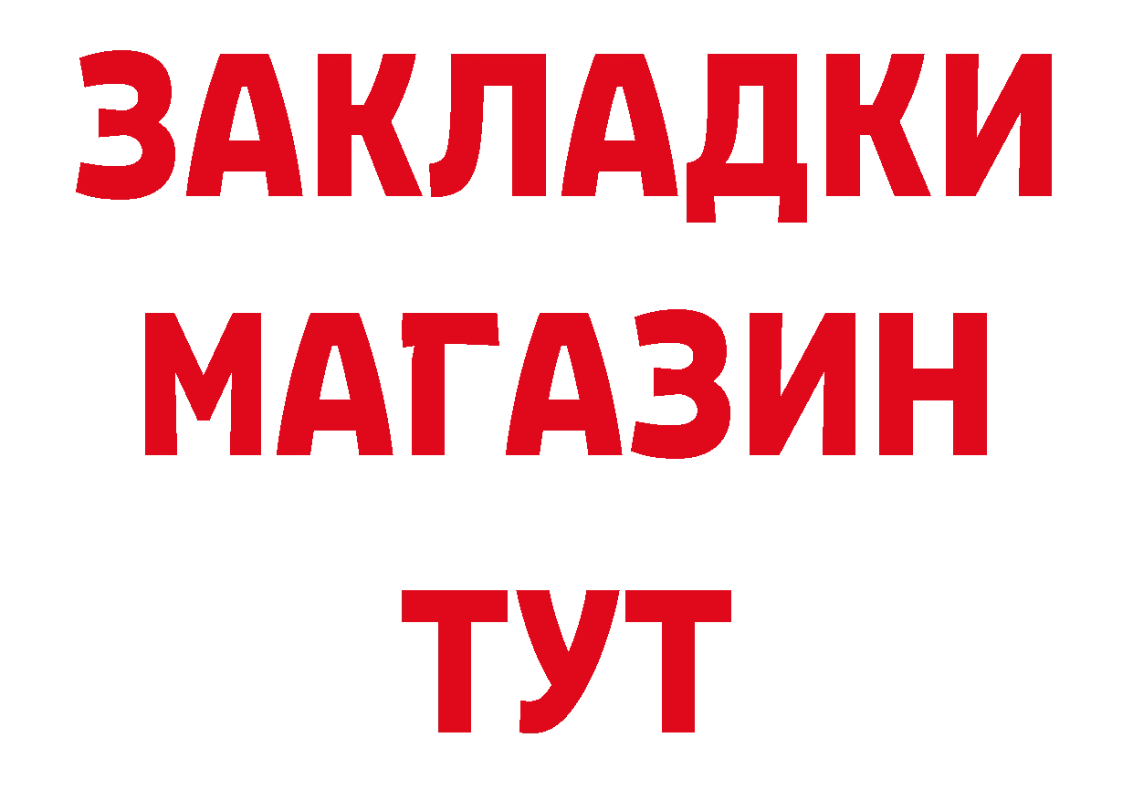 Кодеиновый сироп Lean напиток Lean (лин) маркетплейс площадка OMG Богородск