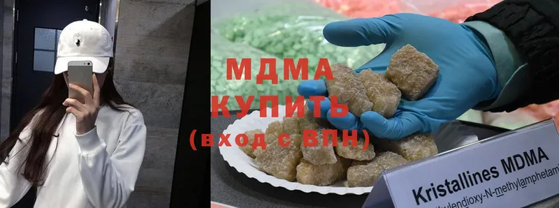 MDMA VHQ  mega сайт  Богородск 